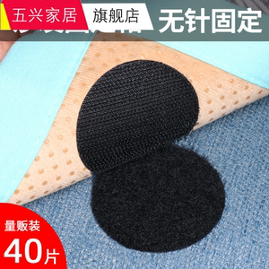 沙发垫子垫固定器