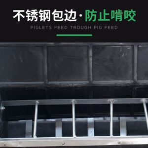猪食槽 养猪设备模具黑色器械大号双面畜牧喂食器新款复合喂猪