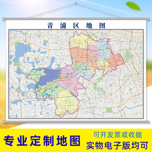 上海市青浦区地图1.1m贴图办公室高清挂图定制区域街道电子版地图