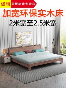 2米x2米大床3米超大两米二200×220加宽三四人二胎家庭2.3亲子2.