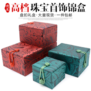 高档古风首饰盒玉镯戒指手镯吊坠盒礼品盒翡翠盒子玉器收纳盒锦盒