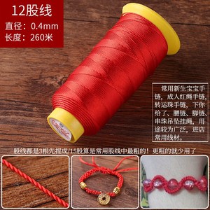 。手工红绳项链手链项链线diy戒指中国结编制编织手绳编红线的红