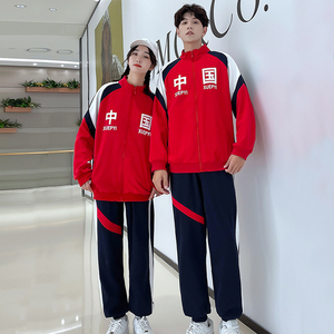 中国外套中学生班服校服套装学院风2021新款黑红搭配男女款运动装