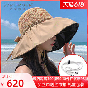 轻奢品牌新款显脸小太阳帽女夏季防晒大檐帽可折叠高档黑胶遮阳帽