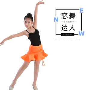 拉丁舞服装儿童女孩中大童夏季练功演出黑色分体吊带上衣绿拉丁裙