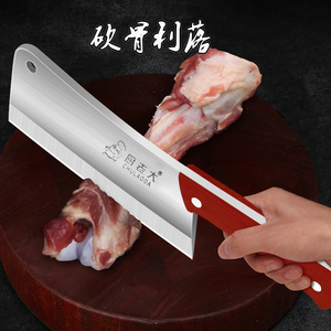排骨刀家用