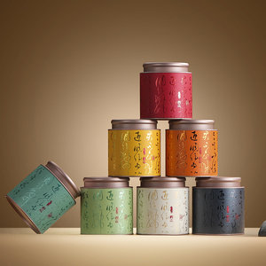 精品高档茶叶罐密封罐红茶绿茶明前龙井包装盒创意便携储茶罐罐子