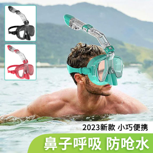潜水镜浮潜三宝潜水装备全干式呼吸管器套装成人儿童游泳浮潜面罩