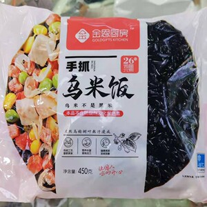 金恩厨房手抓乌米饭450克糯米玉米豆虾米肉黑米网红八宝饭方便饭