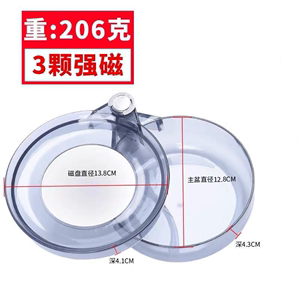 全磁拉饵盘地插强磁三合一拉饵盒支架钓箱钓椅饵料盆饵料盘开饵盆