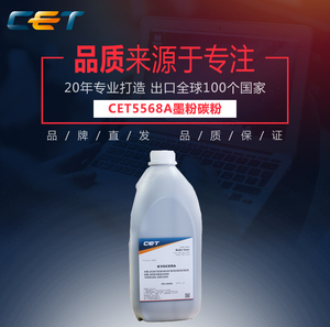 CET适用于京瓷 KM-5035 3050 4050 5050 复印机碳粉 墨粉 瓶装