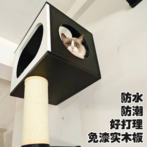 实木黑色简约猫爬架猫窝墙壁式设计高级感人猫共用家具跳台观景台