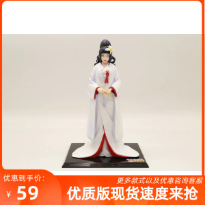 火影忍者日向雏田 白无垢 祝言 限定版 和服 雏田 手办模型