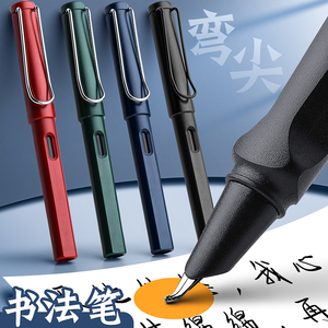 日本白金platinum美工钢笔书法专用0.7弯尖1.0弯头签字练字硬笔书