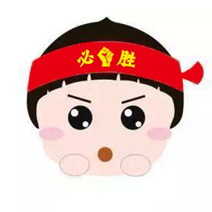 高考加油奋斗头巾逢考必胜高三百日誓师加油头巾中考拼搏助威头带