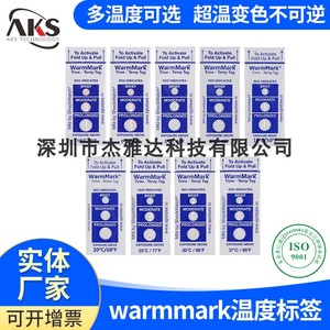 原装低温warmmark温度标签冷链运输疫苗果蔬生鲜温度监测超温变色