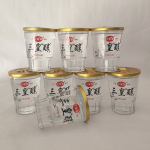 口杯酒三皇仙醇特香型纯粮江西樟树仿四特游然居100ml自饮瓶装酒