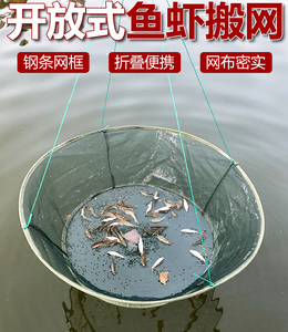 新款鱼笼抛笼加粗大号鱼网捕鱼神器地折叠螃蟹泥鳅黄鳝鲫鱼白条