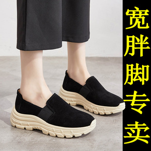 大码41-43女鞋秋季厚底黑色防滑上班工作鞋胖妹妹宽脚肥胖乐福鞋