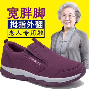 老北京布鞋女高脚面老年人健步鞋宽松妈妈单鞋大码大脚奶奶鞋肥脚