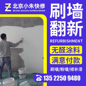 【擦色宝立邦】擦色宝立邦品牌,价格 - 阿里巴巴