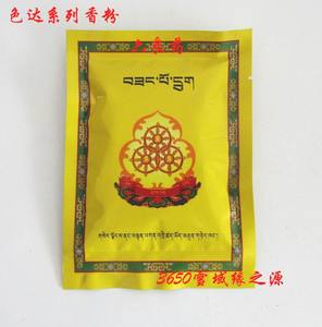 西藏藏香色达有限公司六种良药像塔装藏品天然熏香已祝福拉萨直发