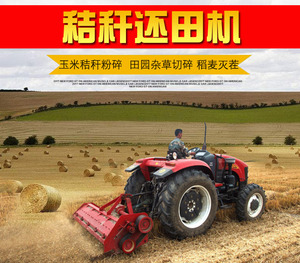 双轴切碎秸秆灭茬旋耕一体机 小麦玉米秸秆还田机 大型旋耕平地机