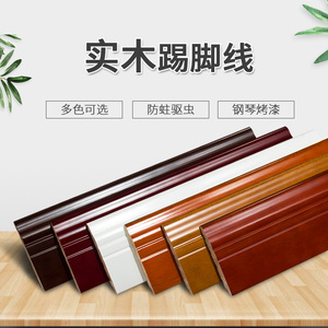 柳桉木踢脚线纯实木地板地脚线实木贴脚线墙角线地脚线踢脚板