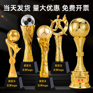 创意水晶足球奖杯定制定做射手金靴球员守门员世界杯体育比赛颁奖