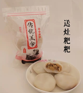 安徽无为特产纯手工送灶粑粑开锅饼传统面食小吃新鲜制作真空发货