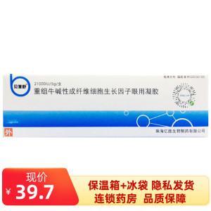 贝复舒 重组牛碱性成纤维细胞生长因子眼用凝胶 5g:21000iu/盒