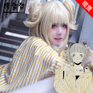 我的英雄学院cosplay渡我被身子cos病服荼毘同人cos衬衫假发现货