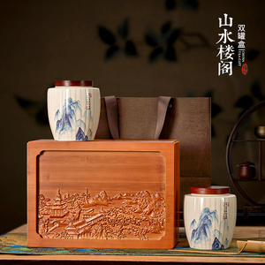 厂家现货新款茶叶罐高端瓷罐礼盒茶叶包装盒通用红茶绿茶空盒定制