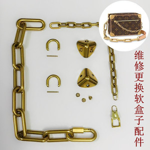 适用lv老花软盒复古方包包五金配件螺丝挂环链条包弹扣d扣m68906