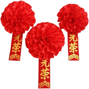 优秀学生大红花