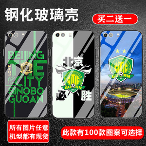 北京国安适用小米note3手机壳小米note2玻璃壳小米6/6X防摔9/cc9