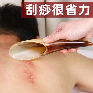 【按摩刮痧片】按摩刮痧片品牌,价格 - 阿里巴巴