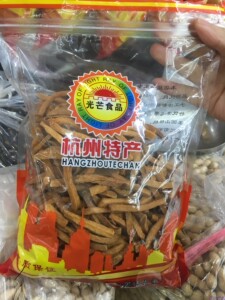 杭州特产 光芒甘栗店  番薯条  番薯干 条状番薯干30元/袋