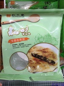 杭州特产 知味观 雪菜肉煎饼400g,5只装 半成品