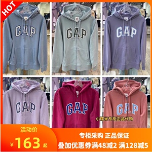 gap国内代购gap男装拉链卫衣春季新款毛圈连帽开衫休闲外套853131