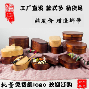 日式木便当盒 木质饭盒寿司盒午餐盒分格 原木大小容量单双层出口
