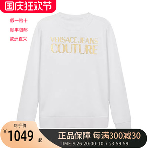 Versace Jeans范思哲 女士长袖卫衣女装运动衫B6HZA7TQ 30318