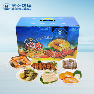 东方海洋年货礼包海鲜冷冻水产礼盒庸鲽鱼明太鱼籽三文鱼马哈鱼排