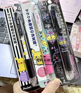 ZEBRA日本斑马限定款multi多功能中性笔自动铅笔4+1皮卡丘