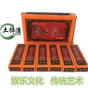 溆浦老牌 长条棋牌 老年人休闲娱乐麻将型纸牌沈鑫鹏1付