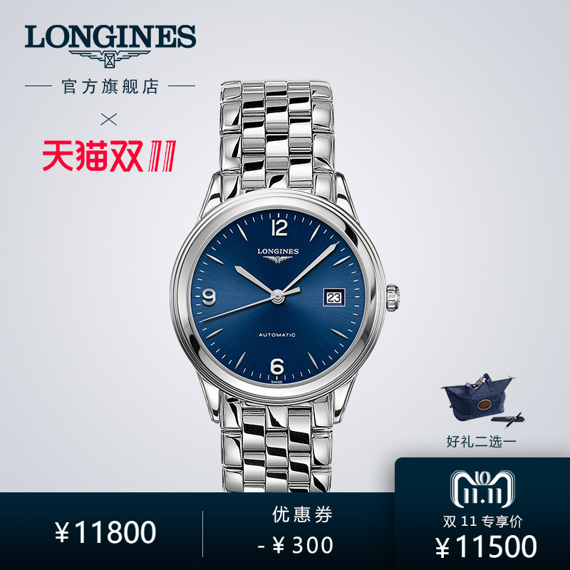  2、广州哪里有卖浪琴品牌**手表的店铺？ 