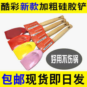 Le Creuset 酷彩硅胶铲刮刀油刷汤勺面捞炒勺锅铲现货