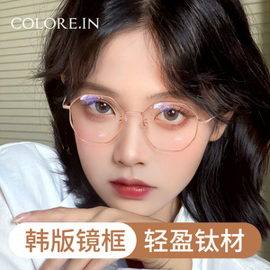 超轻纯钛近视眼镜框女韩系可配镜片有度数钛合金钛架眼睛框镜架男