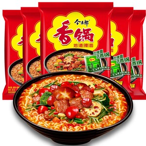 今麦郎方便面地道辣面120g*5袋装麻辣香锅泡面速食