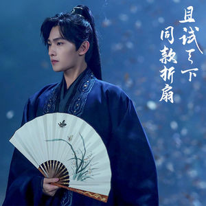 且试天下扇子男生霸气中国风折叠扇杨洋丰兰息同款古风折扇耐用